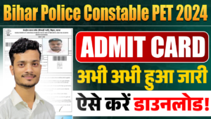 Bihar Police Constable PET Admit Card 2024