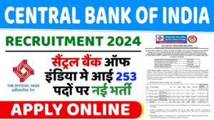 Central Bank of India Recruitment 2024