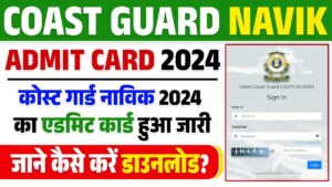 Coast Guard Navik Admit Card 2024