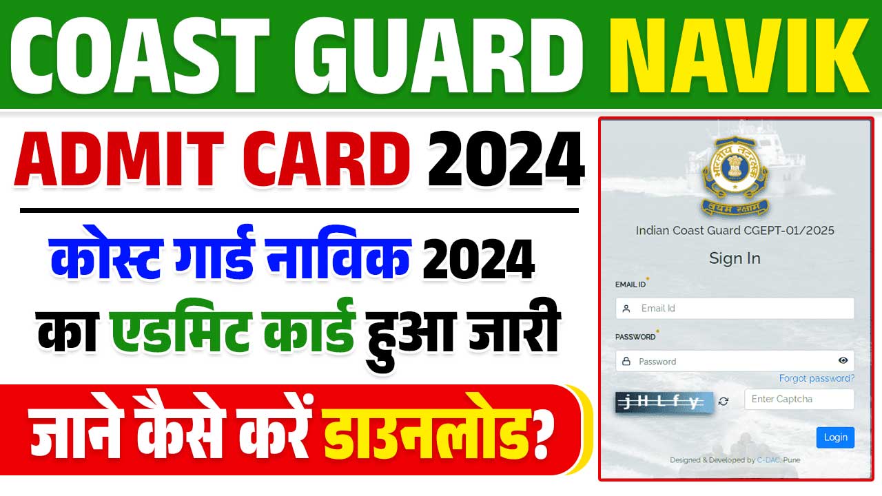 Coast Guard Navik Admit Card 2024