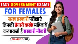 EASY GOVERNMENT EXAMS FOR FEMALES