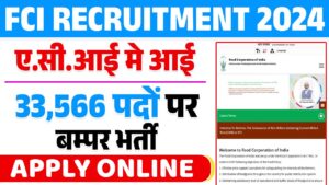 FCI Recruitment 2024