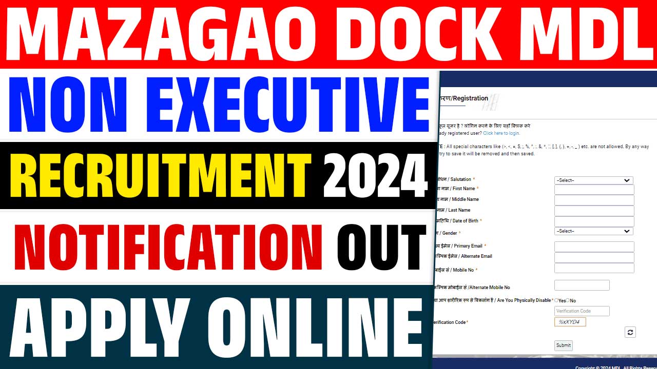 Mazagao Dock MDL Non Executive Recruitment 2024