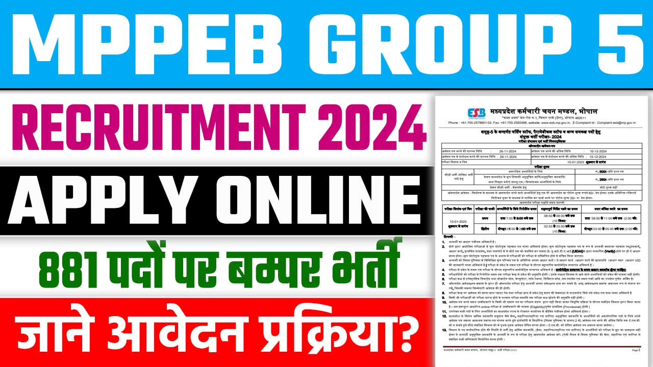 MPPEB Group 5 Recruitment 2024