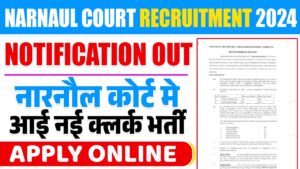 NARNAUL COURT RECRUITMENT 2024