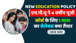 New Education Policy