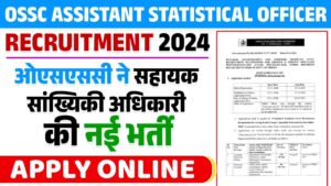 OSSC Assistant Statistical Officer Recruitment 2024