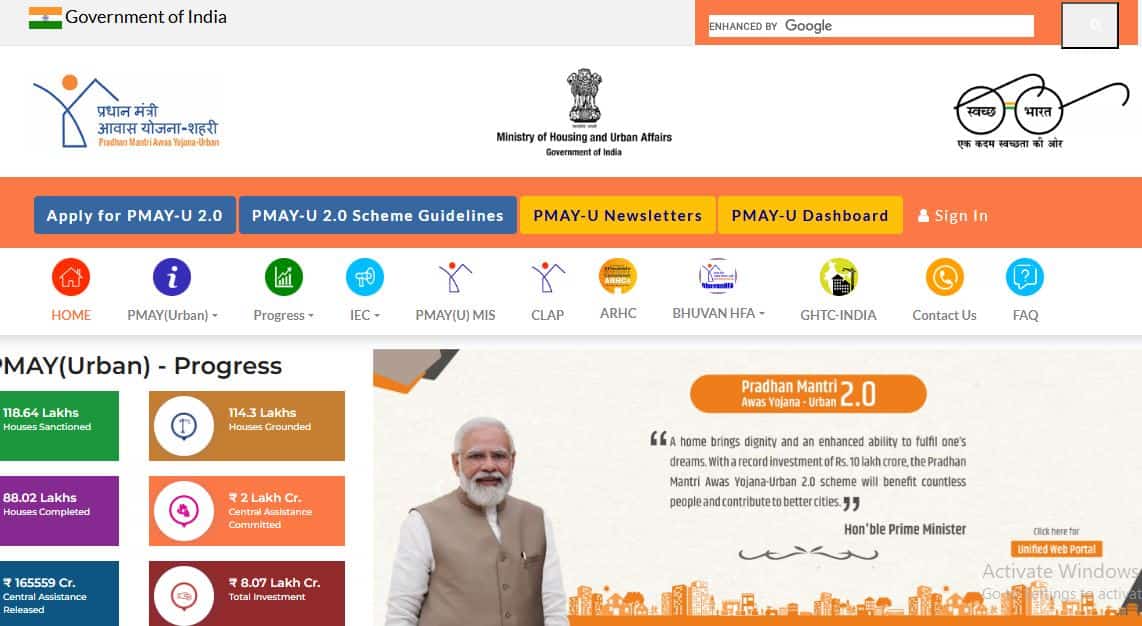 PM Awas Yojana Online Apply 2024