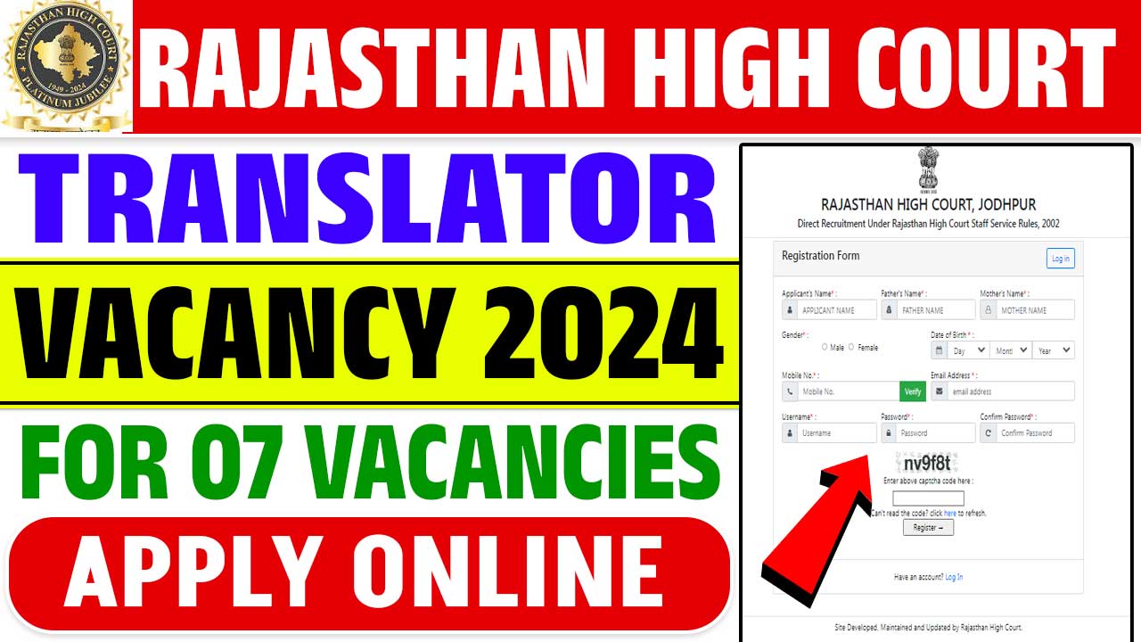 Rajasthan High Court Translator Vacancy 2024