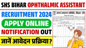 SHS Bihar Ophthalmic Assistant Recruitment 2024