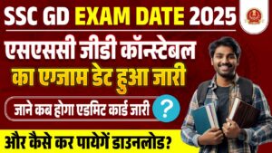 SSC GD EXAM DATE 2025