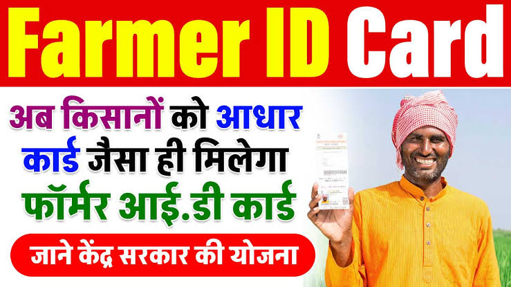 Farmer ID Registration Online Apply