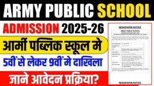 Army Public School Admission 2025-26