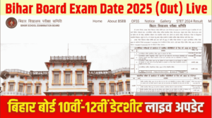 Bihar Board 10th Time Table 2025