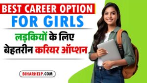 BEST CAREER OPTION FOR GIRLS