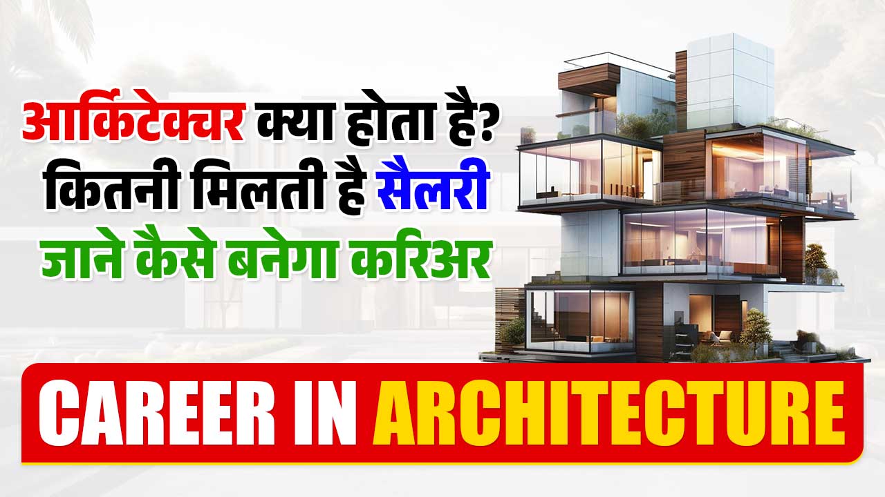 CAREER IN ARCHITECTURE