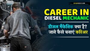 CAREER IN DIESEL MECHANIC