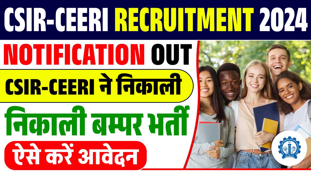 CSIR-CEERI RECRUITMENT 2024