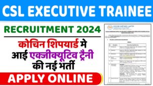 CSL Executive Trainee Recruitment 2024