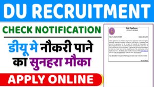 DU RECRUITMENT