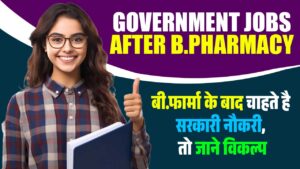 GOVERNMENT JOBS AFTER B.PHARMACY