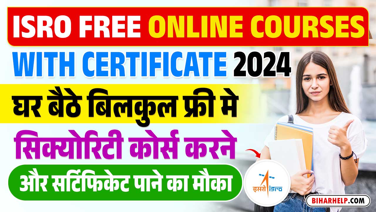 ISRO Free Online Courses With Certificate 2024