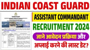 Indian Coast Guard Assistant Commandant Recruitment 2024