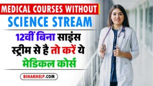 Medical Courses without Science Stream