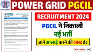 Power Grid PGCIL Recruitment 2024