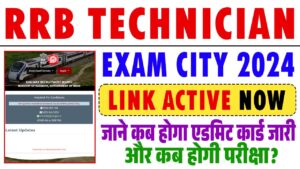 RRB Technician Exam City 2024