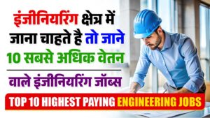 TOP 10 HIGHEST PAYING ENGINEERING JOBS